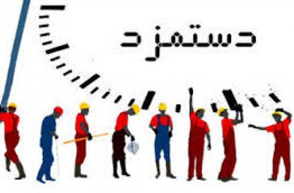 تعویق سه ماه حقوق ۳۰۰ کارگر کارخانه «الگانت» سمنان