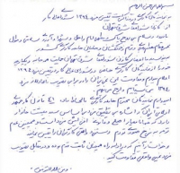 حمایت ۳۱ نهاد کارگری شرق تهران از ایستادگی در برابر تصویب مزد ناعادلانه