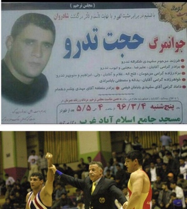 اعدام برجسته‌ترین کشتی‌گیر وزن ۷۴ کیلوگرم ایران
