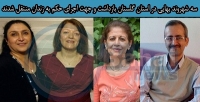بازداشت چهار شهروند بهایی  در استان گلستان