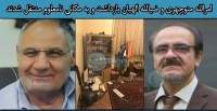 بازداشت دو شهروند بهایی ساکن شهر کاشان