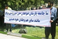 یک فعال مدنی: ۲۸ کاندیدای اقلیت مذهبی یارسان در شورای شهر هشتگرد رد صلاحیت شدند