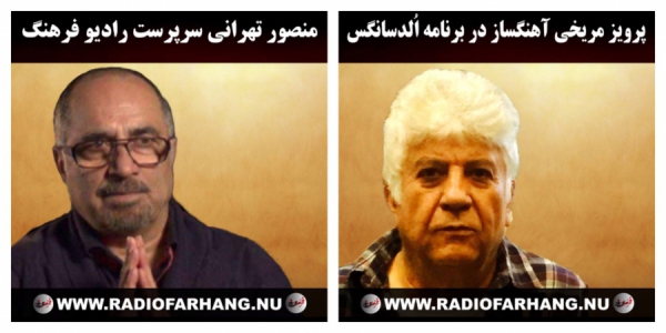 اولدسانگس يا ترانه هاى خاطر انگيز از راديو فرهنگ در چهارمين روز از ماه بهمن