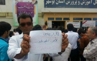 تجمع معلمان در بوشهر برای سومین روز متوالی