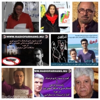 آرشيو هفتگى راديو فرهنگ در چهاردهمين روز از ماه خرداد