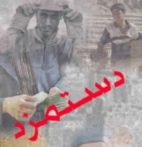 تعویق حقوق 3ماه کارگران (کاشی سمند)