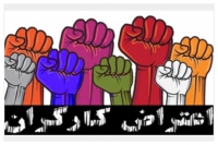 دادگستری کل استان خوزستان  طی بخشنامه ای اعتراضات و تجمع های کارگران منطقه بندر امام را غیر قانونی اعلام کرد