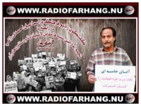 گفتگو با زرتشت احمدى راغب از فعالين سياسى در راديو فرهنگ مهرماه ٩٤