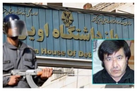استمداد باتیر شاه محمداف زندانی تبعه ترکمنستان در زندان رجایی شهر